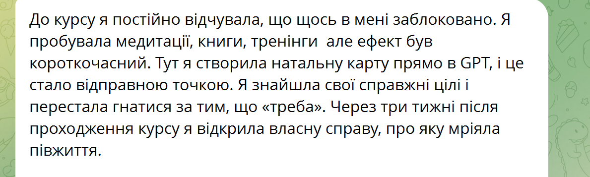 Снимок экрана 2025-08-10 164549